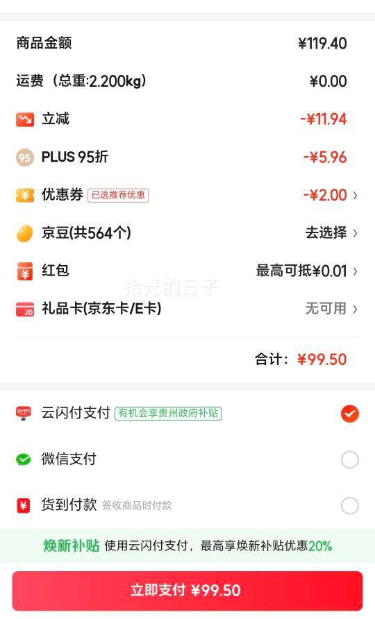 ˿ ȥмֹϴˮ 1KG*2ƿŻ֤