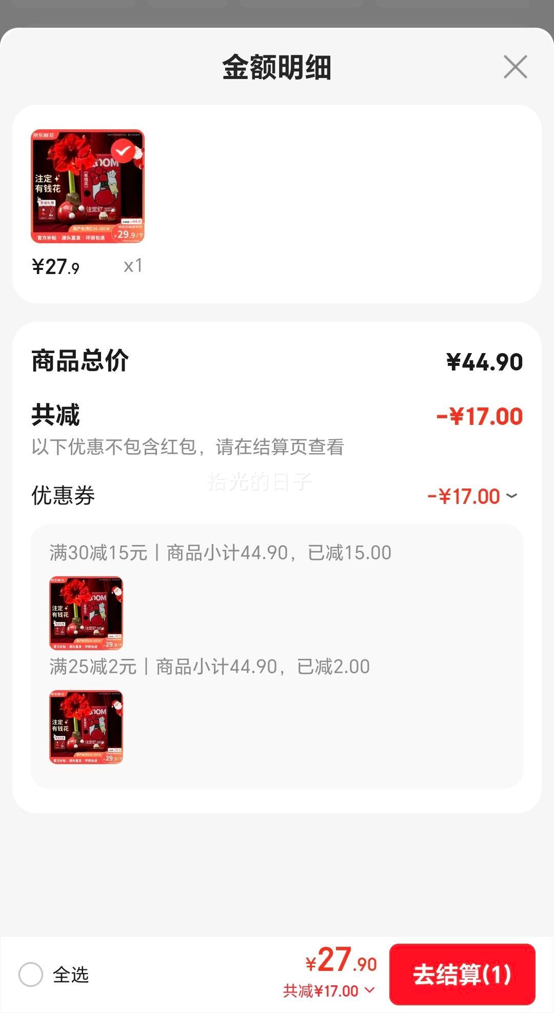 ٽۣ 춥а ܳ26-28cm ʥ ԴͷֱŻ֤