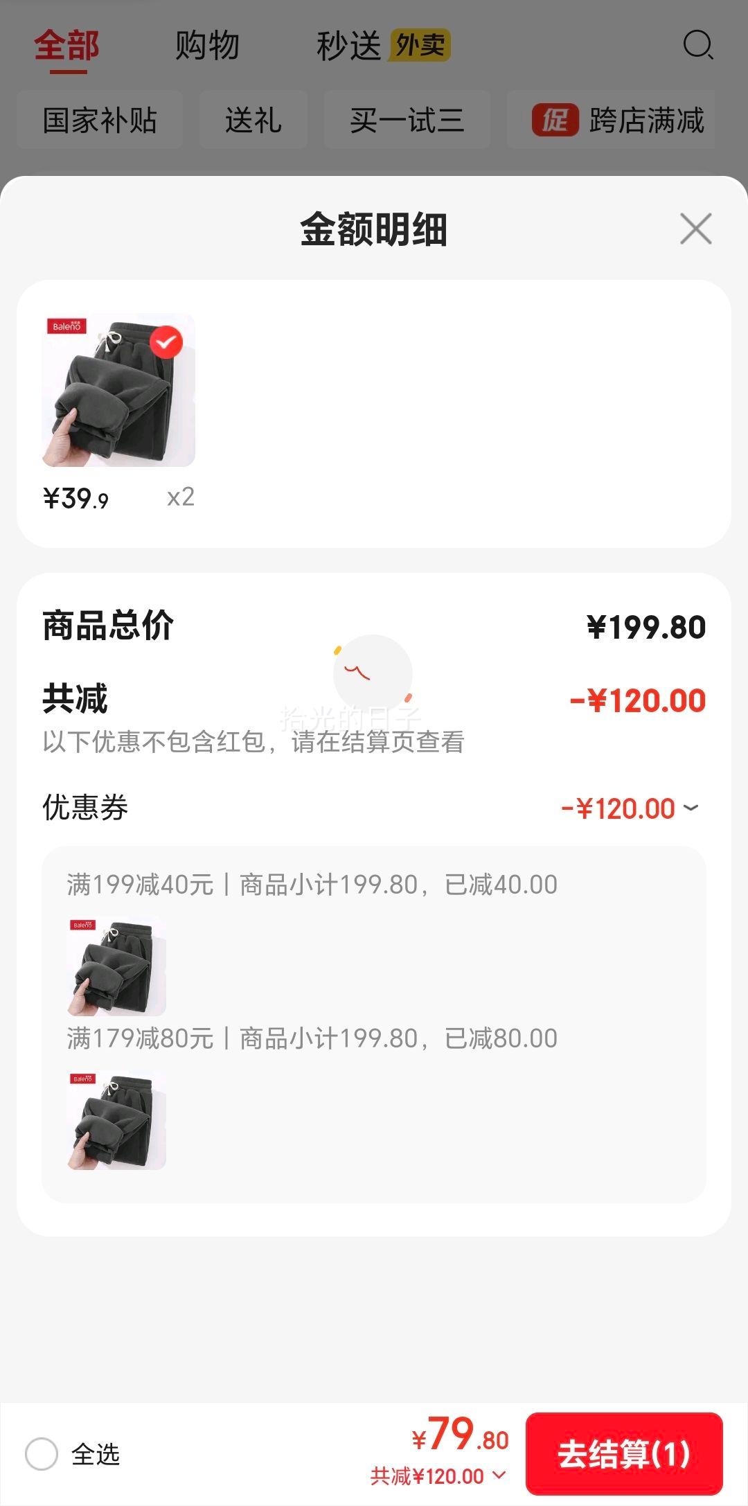 · ҡذſ ޱů ˫ҡŻ֤