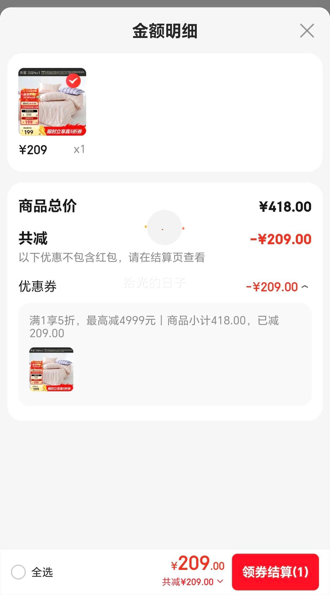 ˮǼҷ 60֧ļ 1.8״  220*240cm | װŻ֤