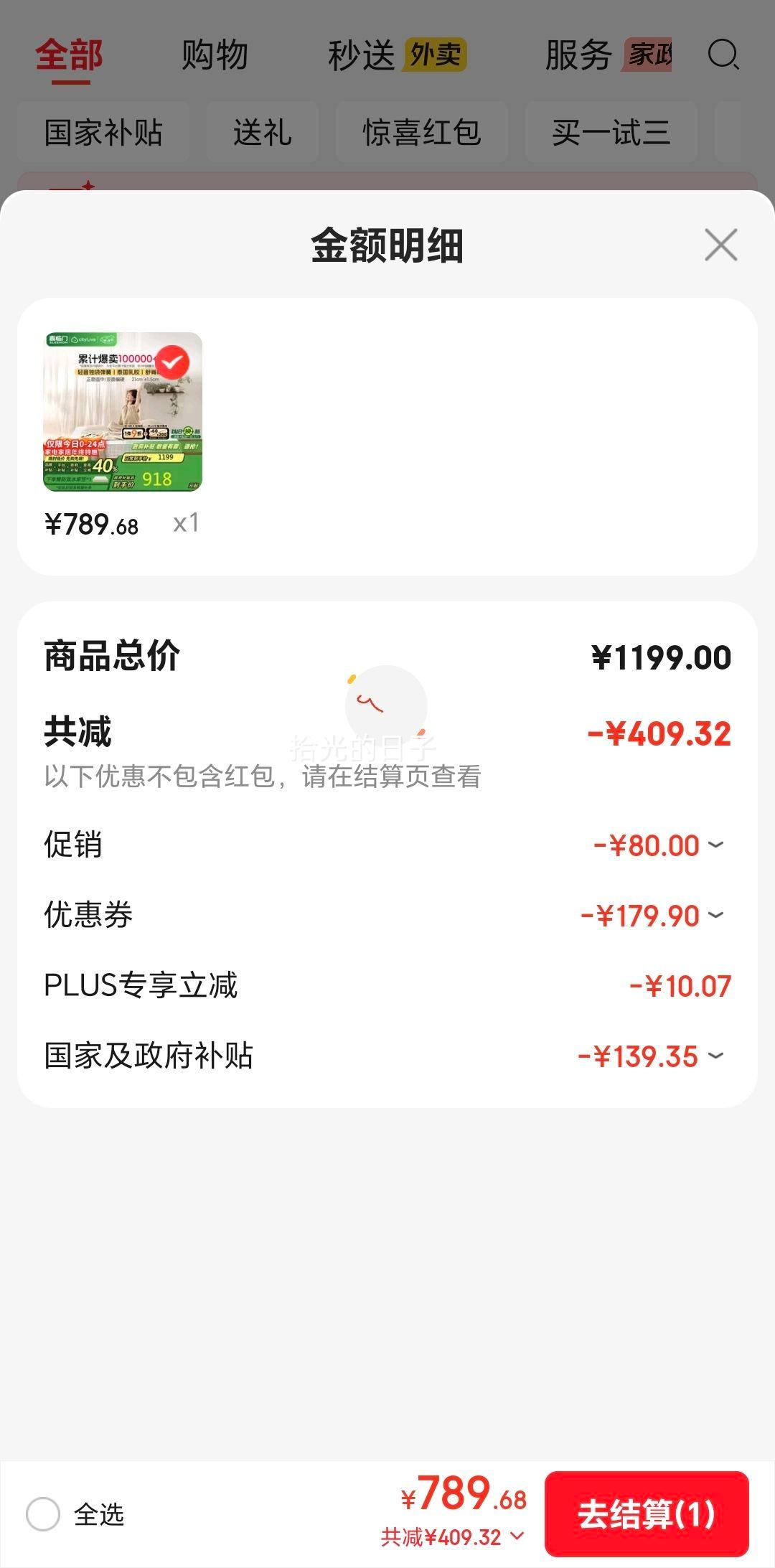 ٽۣа ϲ 齺ɴ ˫ϯ˼ 1.8x2 Ӳ˫Ż֤