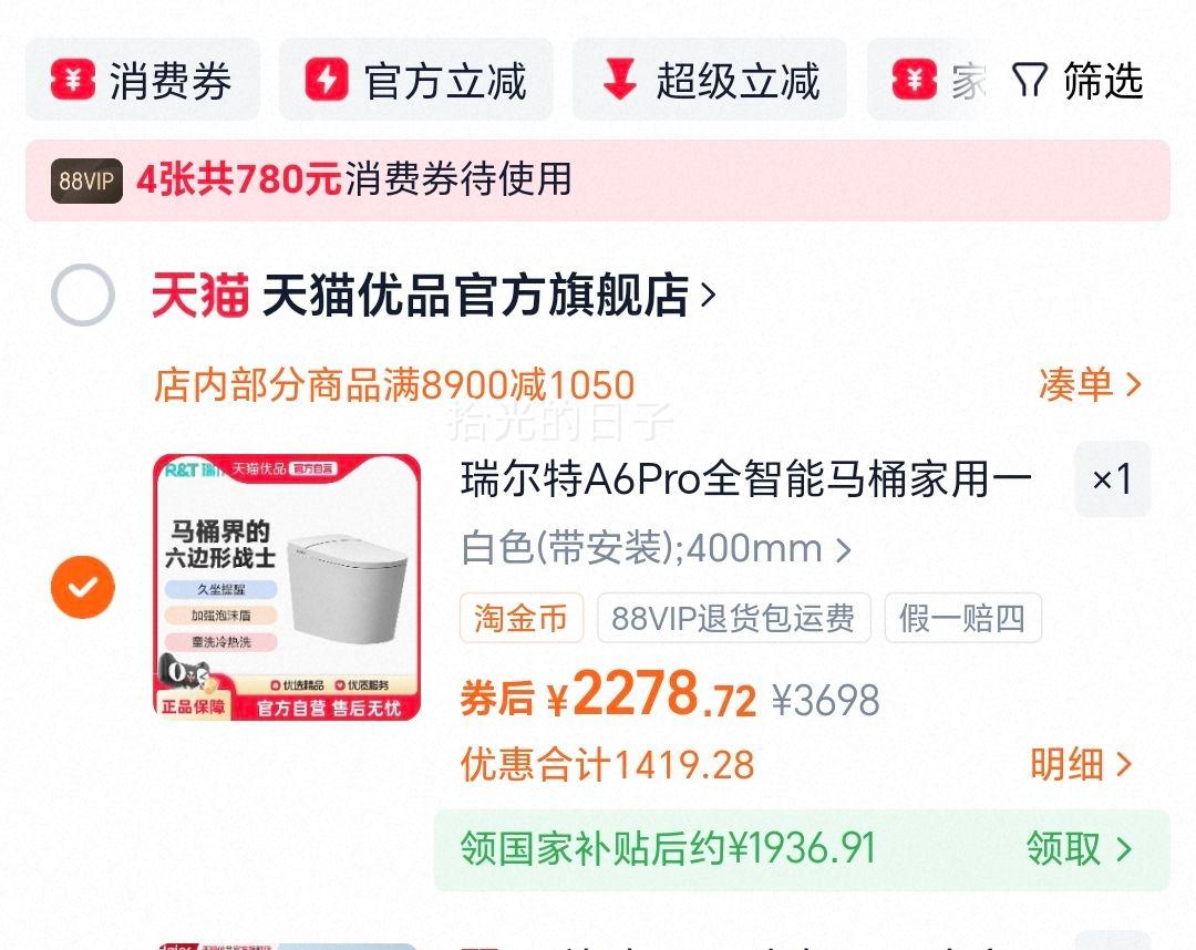 ����� A6Pro ȫ������Ͱ һ��綯������ ȫ�Զ�����������ˢ�Ż�֤��