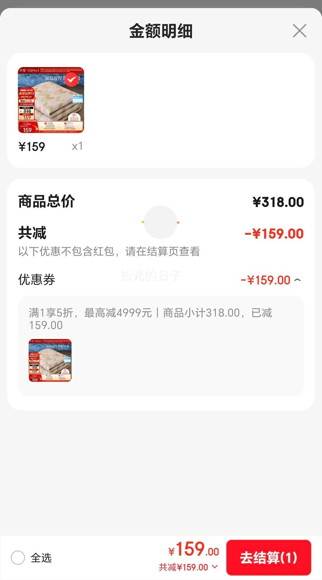 ˮ�Ǽҷ� ˫�˵���̺ 1.8��x2�� ˫��˫�� ��ʱ���� ���ȵ� ���¶ϵ��Ż�֤��