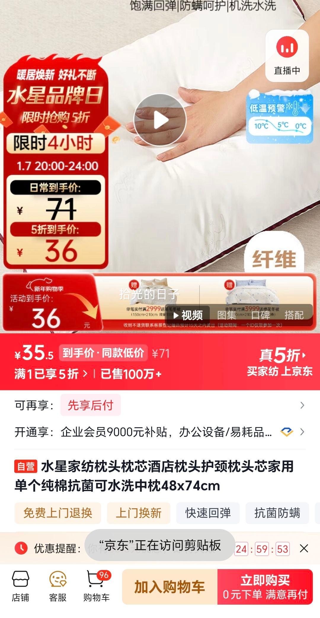 �ٽ��ۣ�ˮ�Ǽҷ� ������ͷо 48x74cm ���޿�����ˮϴ ���� ���õ����Ż�֤��