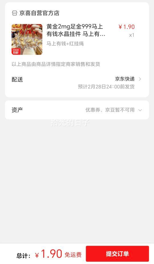 �ƽ� 2mg���999 ������Ǯˮ���Ҽ� ������Ż�֤��