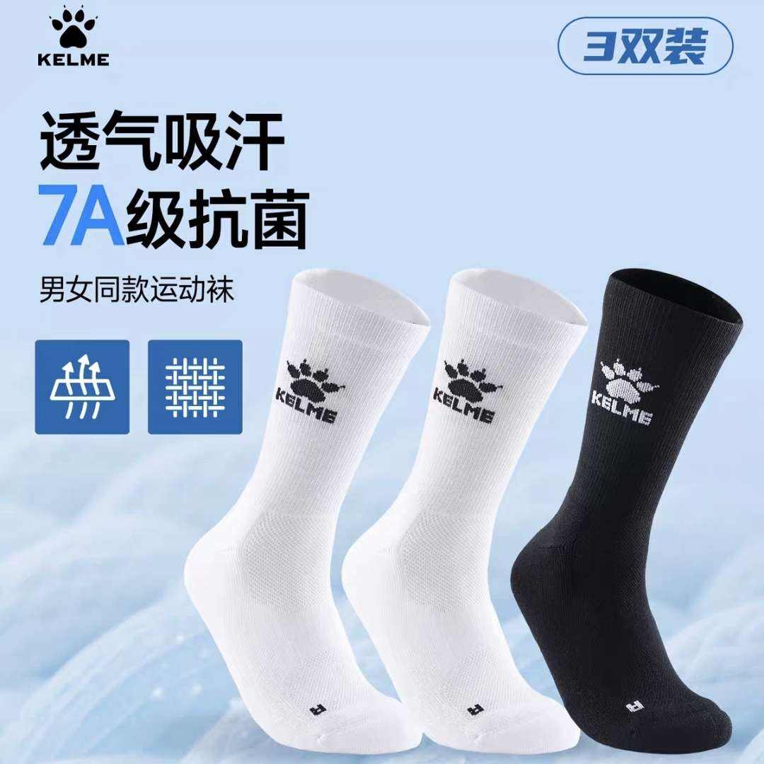 ������ �޹Ƿ�ë���׳�Ͳ�˶��� 3˫װ 20Ԫ