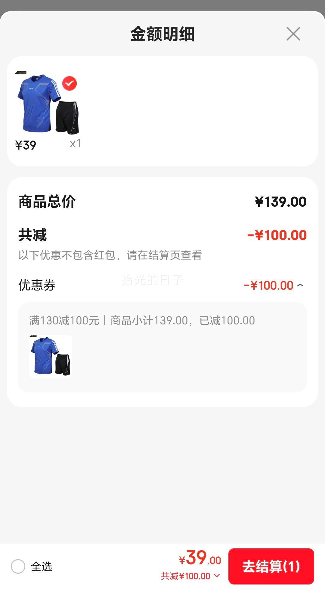 ��ά˹ �ٸ��£�����+�̿㣩�����ף�4����ɫ��ѡ���Ż�֤��