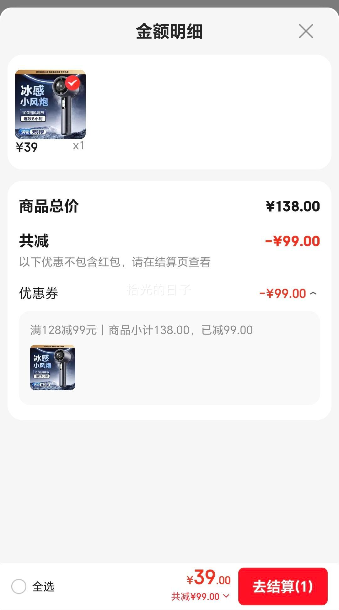 ���շ��� ����С���� �ֳַ��� 3000mAh 100������ ʯī�� ���������Ż�֤��