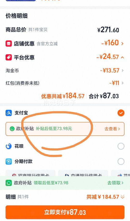 ������ѡ �ɲ������ 8.0Pro �ɻ�ϴ �յ��� �Ż�֤��