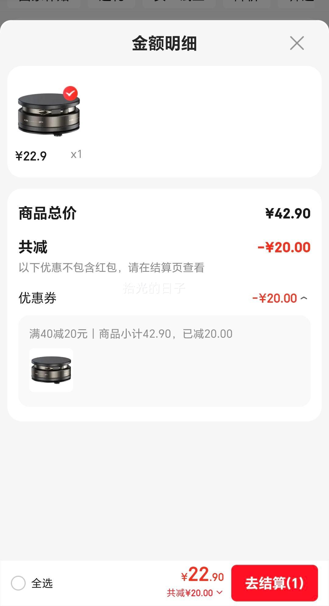 ��˸ ���ش����ֻ�֧�� ������� �п����� T28 ҫҹ���Ż�֤��