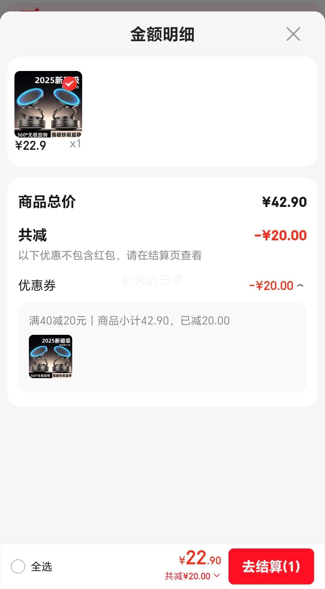 ��˸ T28 ������ֻ���֧�� �����п�̨���� ������ת ��ʯ���Ż�֤��