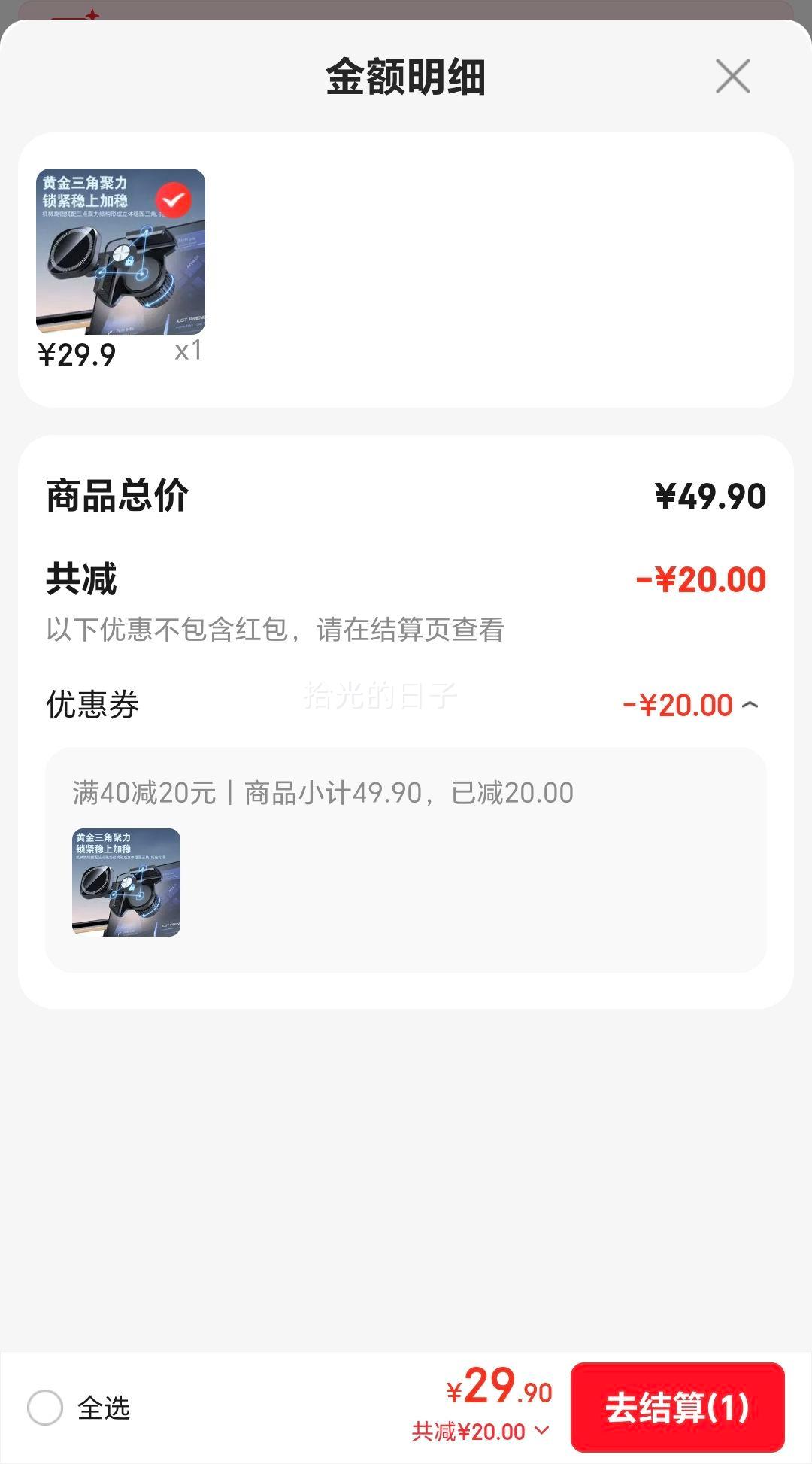 ����� MagSafe���������ֻ�֧�� �����п���ͨ���Ż�֤��