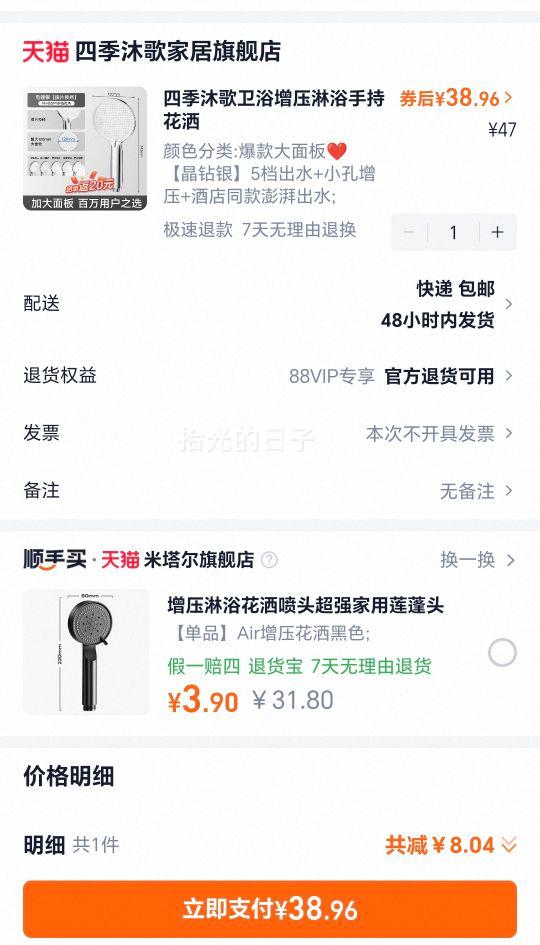 �ļ���� �������ѹ+�嵵��ˮ�ֳֻ����Ż�֤��