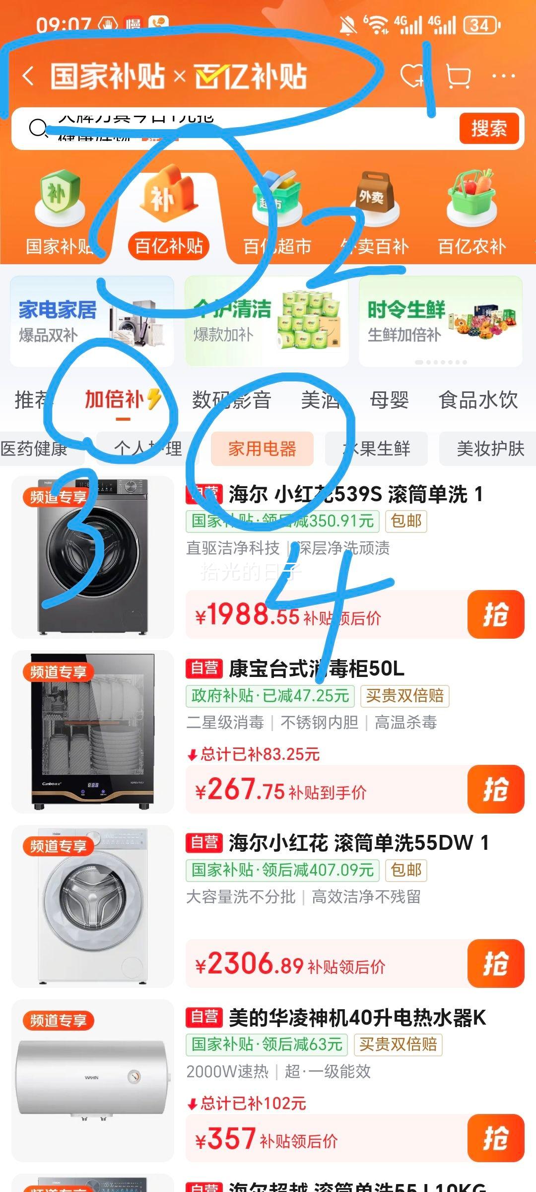 ���� С�컨 10kg ��Ͳϴ�»� XQG100-BD539S�Ż�֤��