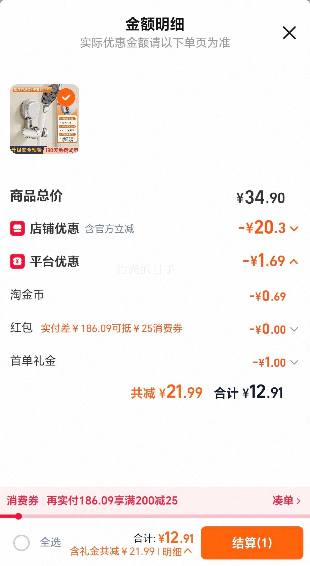 ̫�� ǿ�����̻���֧�� �����Ż�֤��