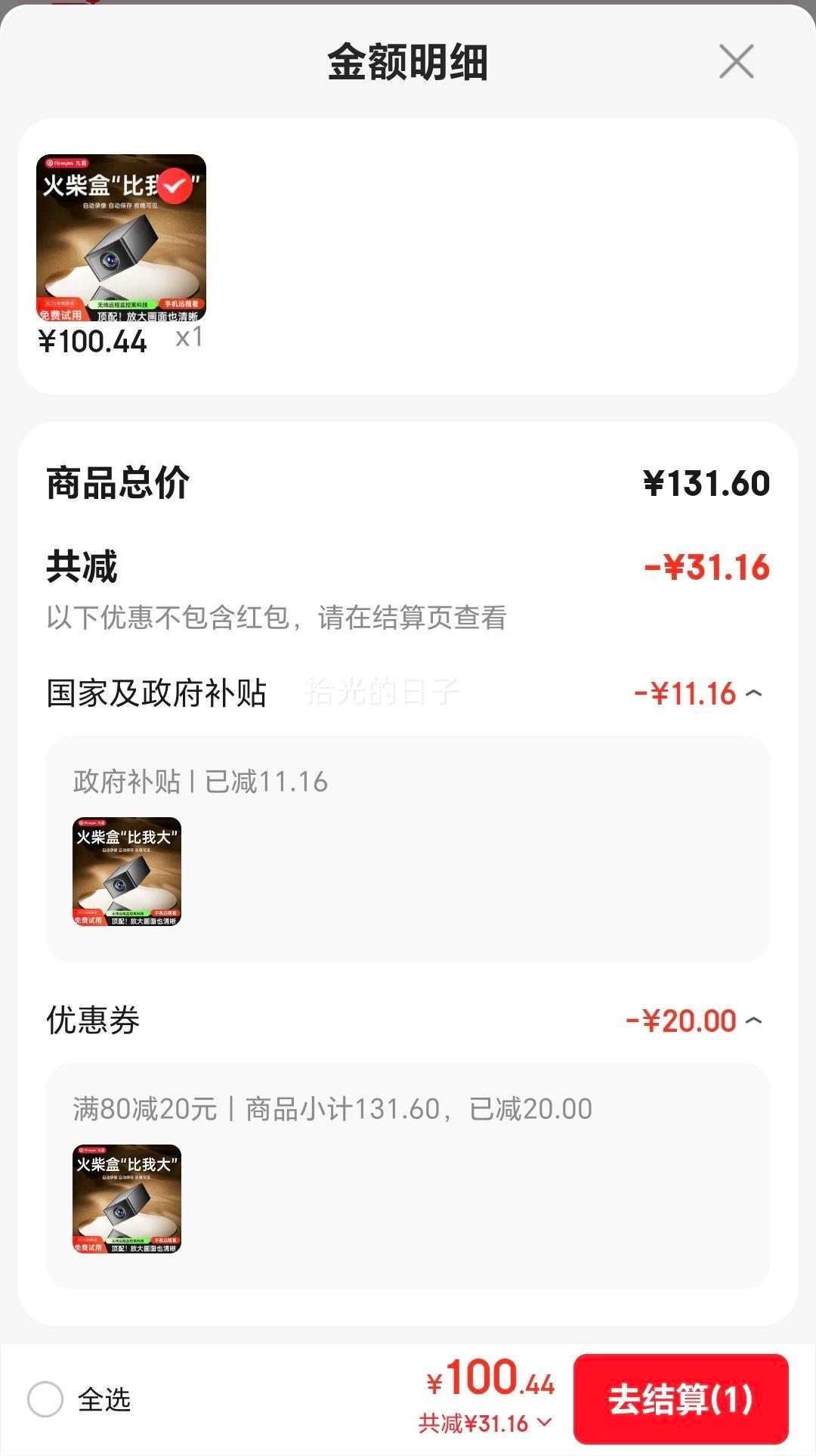 ��Ŀ ���и���WIFI�������ͷ ������ 128Gѭ���� ҹ���Զ�¼���Ż�֤��