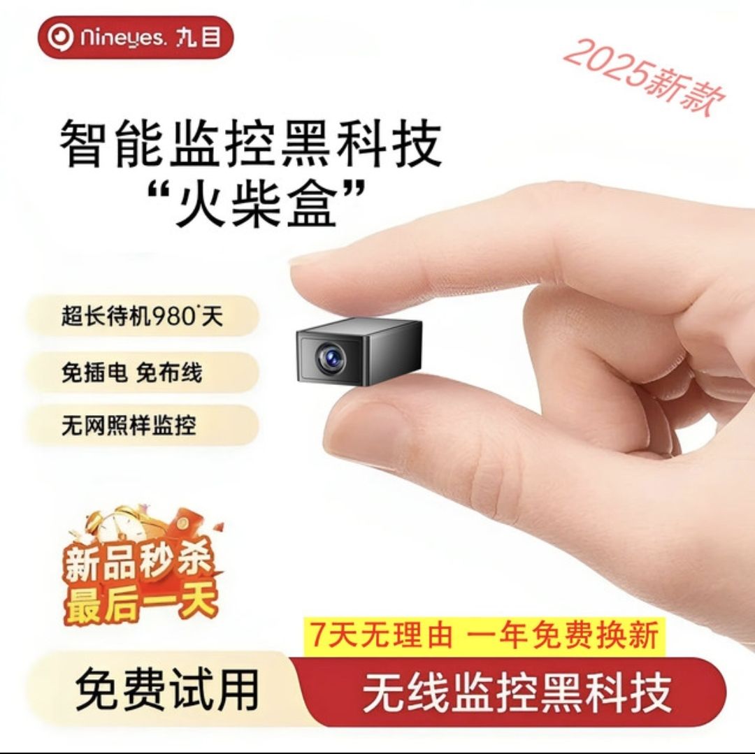 ��Ŀ ���и���WIFI�������ͷ ������ 128Gѭ���� ҹ���Զ�¼��    100.44Ԫ