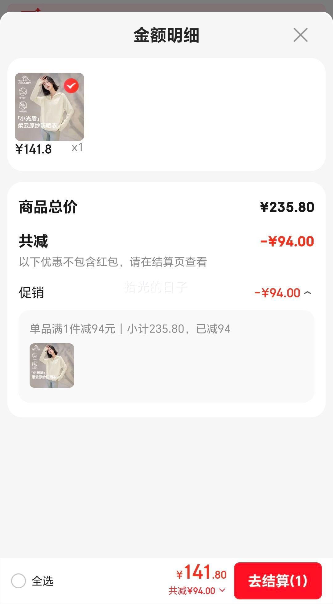 ��ϣ�� С��ܷ�ɹ��Ů��˿Ƥ���£�������ɫ��ѡ���Ż�֤��