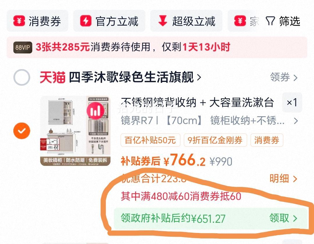 �ļ���� ����R7 ����ַ�����ԡ�ҹ� ����+����+���� 80cm �����Ƿ�*2+��ͷ*1���Ż�֤��