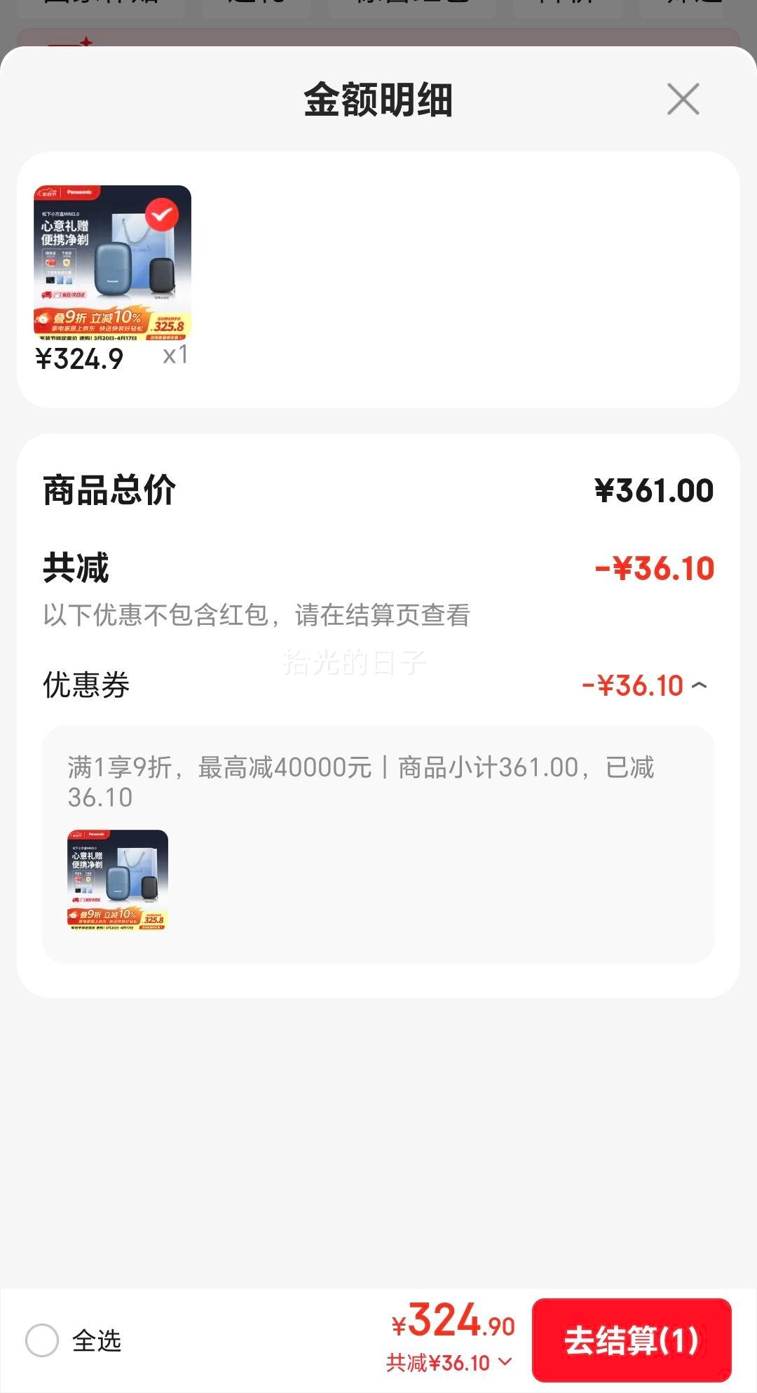 ���� cm21 �綯���뵶 ����ʽ С����mini2.0 ��Я�� ���ڵ�ͷ ��ɫ�Ż�֤��