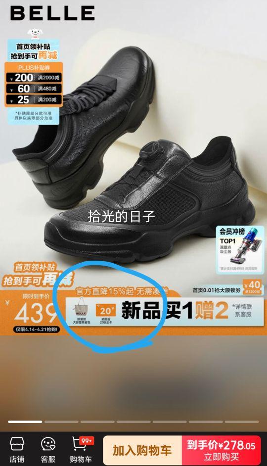 ���� ������߽���Ь ���� ��ץ��ţƤ����͸�������˶�Ь�Ż�֤��