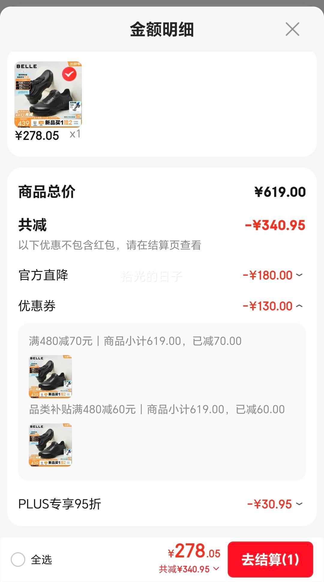 ���� ������߽���Ь ���� ��ץ��ţƤ����͸�������˶�Ь�Ż�֤��