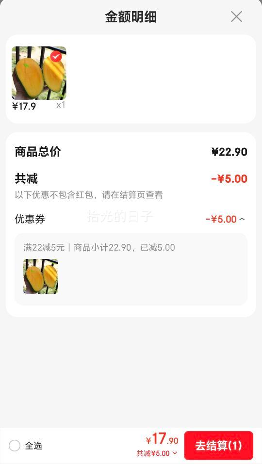 ��ӭ�� ���â ����4.5��װ ����300g���Ż�֤��