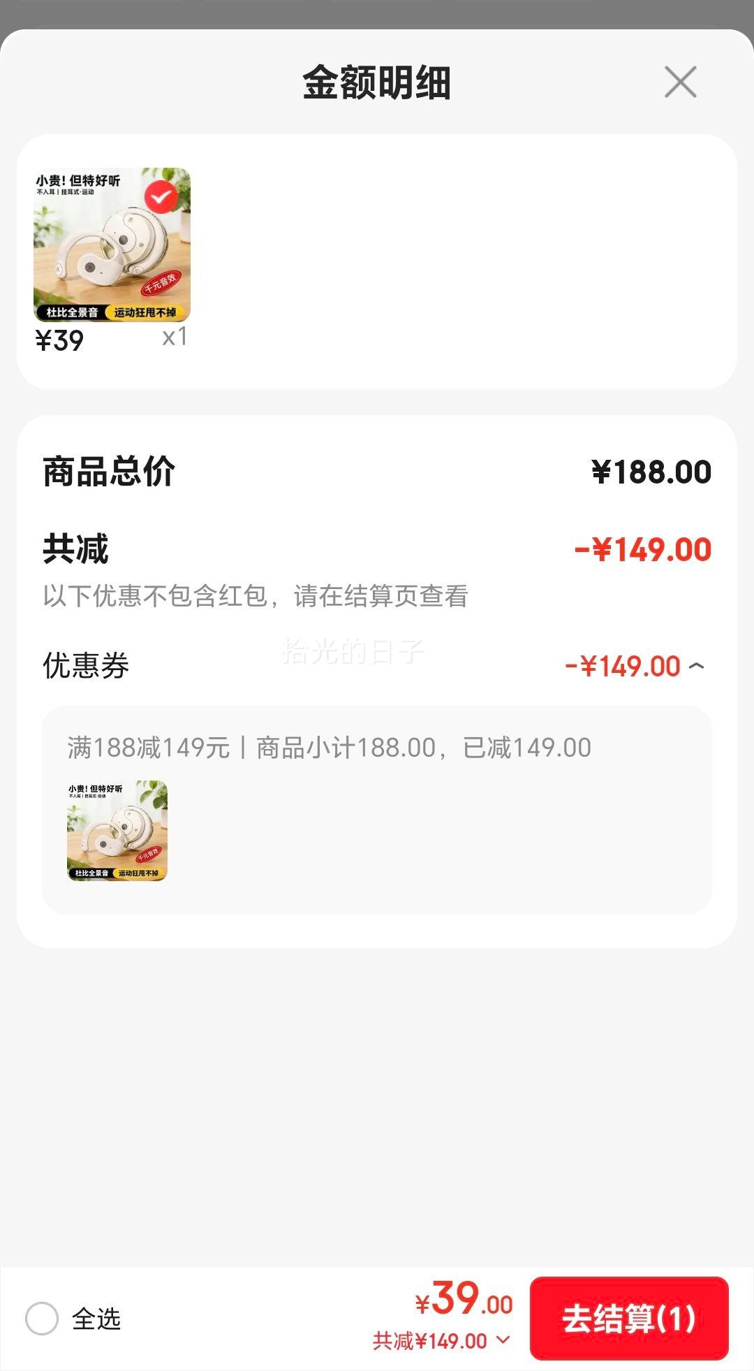 ����˿͡ FWV J09 ����ʽ�������� �°��Ż�֤��