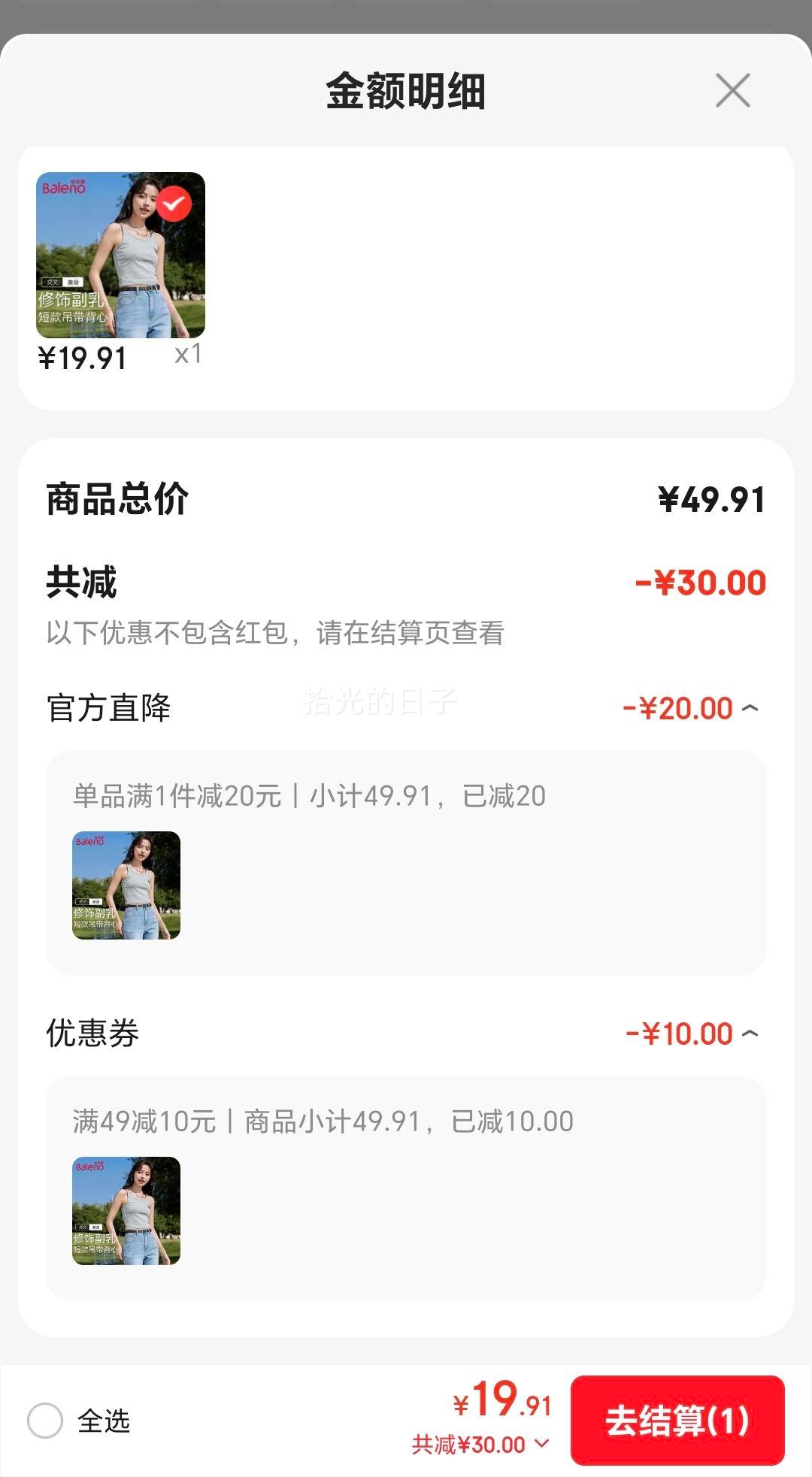 ����· �����̿��������Ů�Ż�֤��