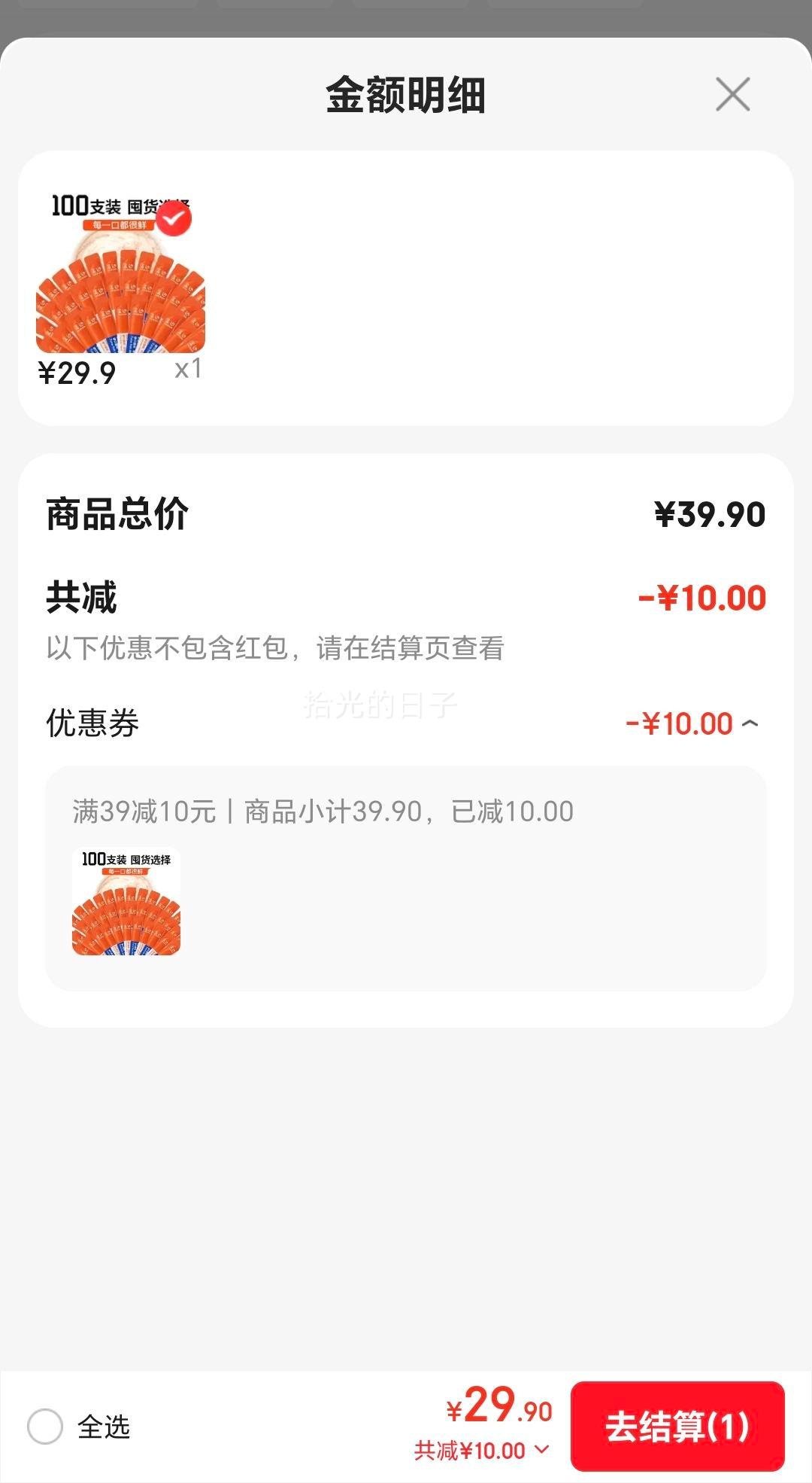 �б� è������ ����ʪ���� ��è��èӪ�� С���è��ͷ ��Ͽ�ζ 100֧�Ż�֤��