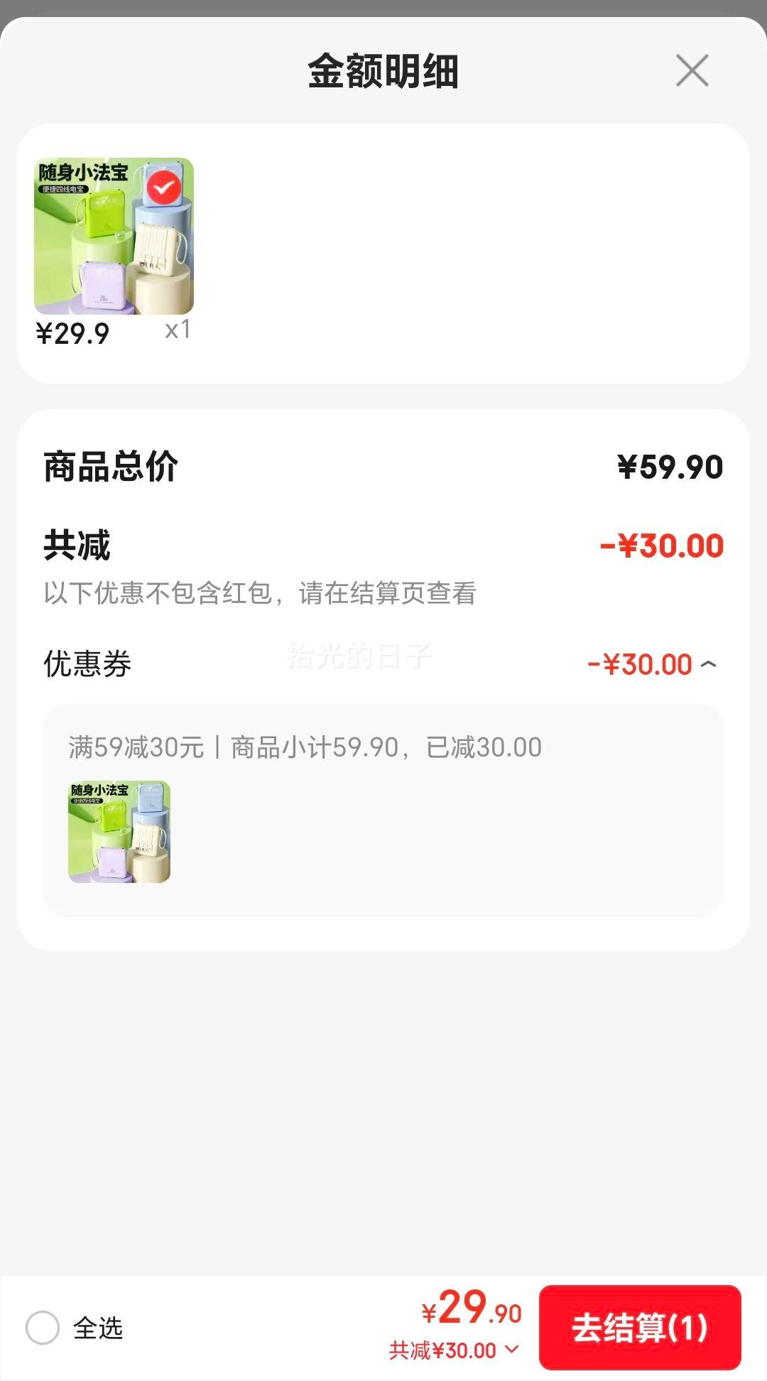 LUOIY ������������籦 20000����  �¹���3C��֤ ���Ϸɻ��Ż�֤��