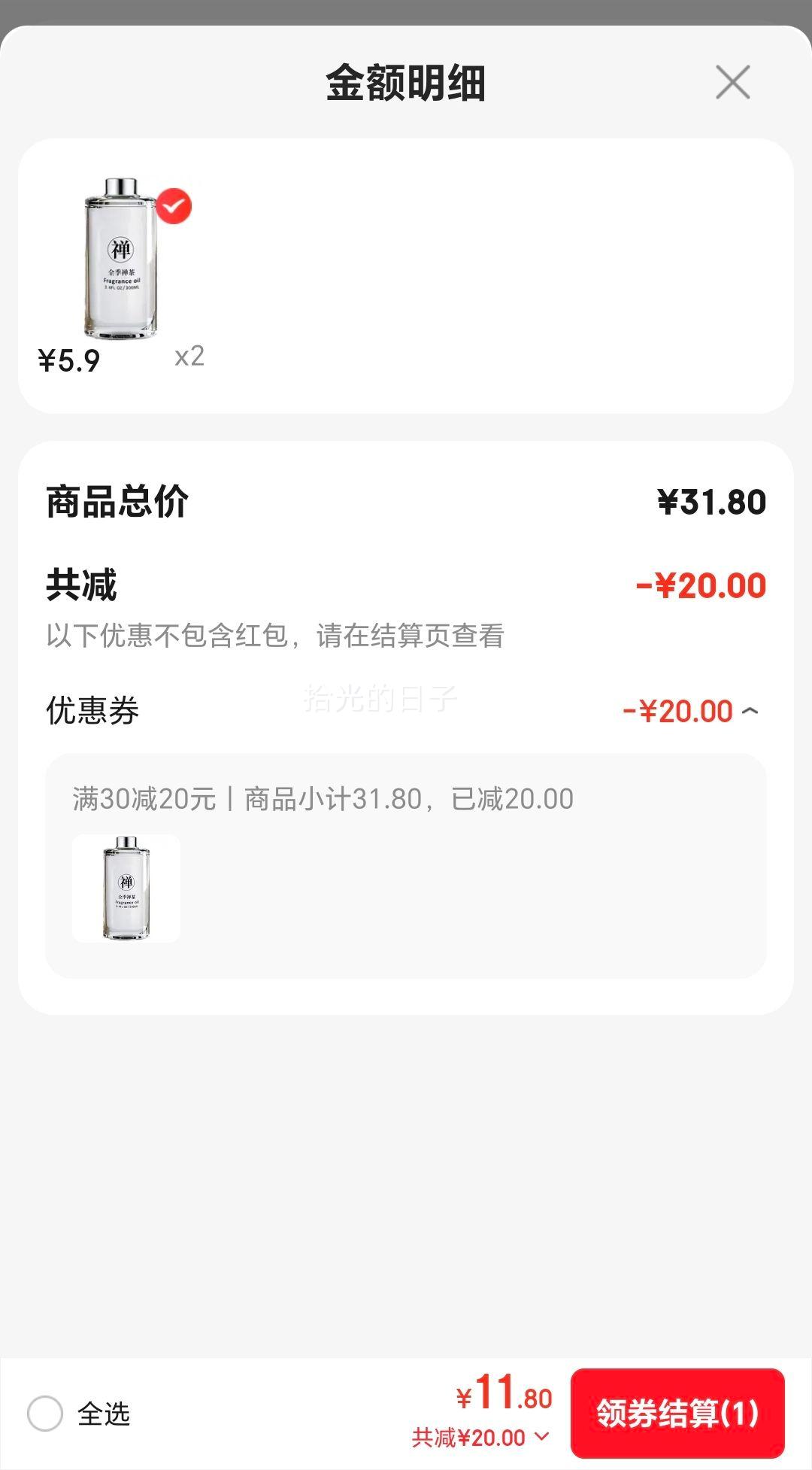�����򣺼��� ȫ������ 300ml�Ż�֤��