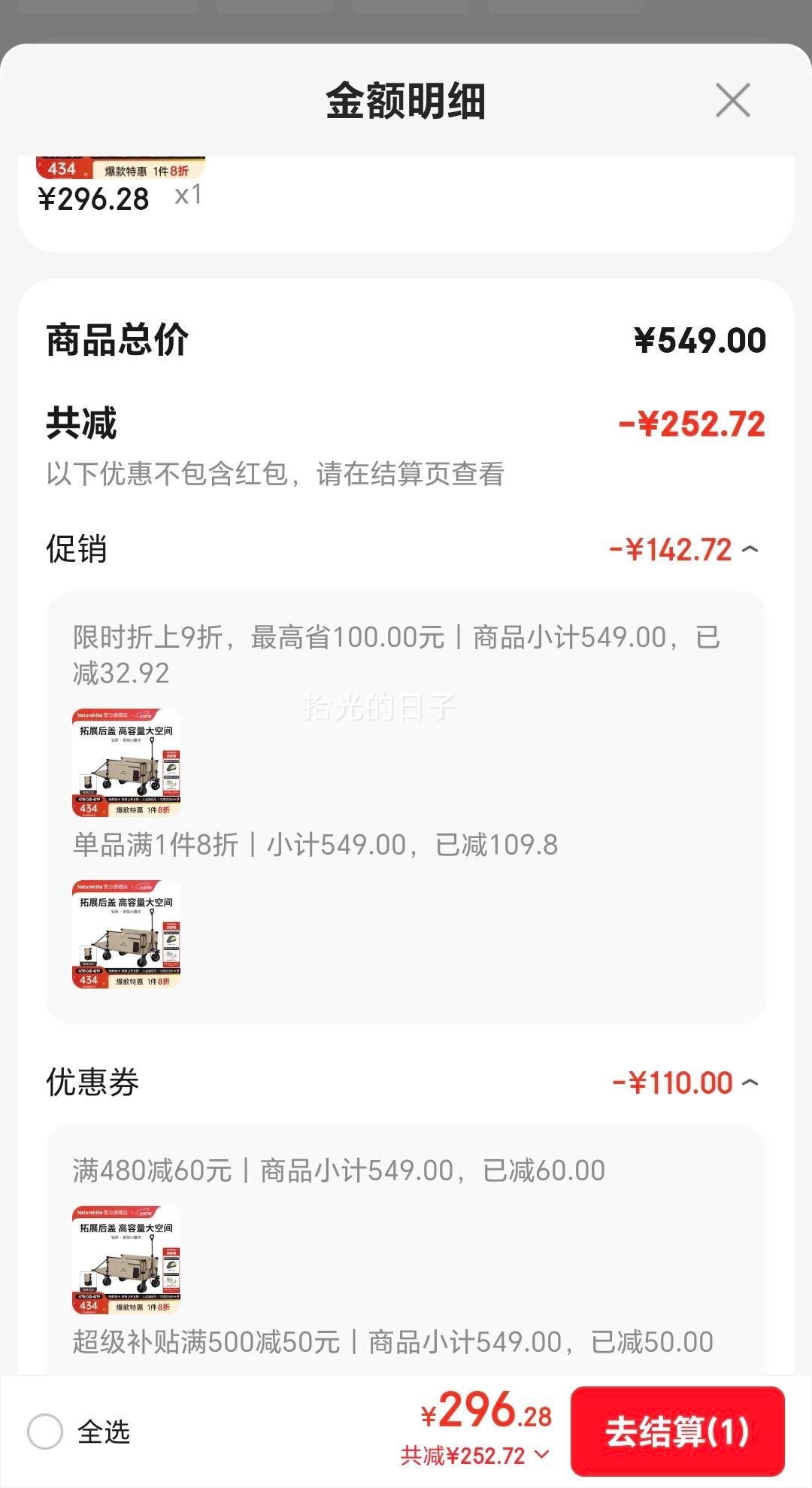 Naturehike Ų�����۾�£С�Ƴ� 275L ��ɲ�� ����ɫ 185L+90L�Ż�֤��