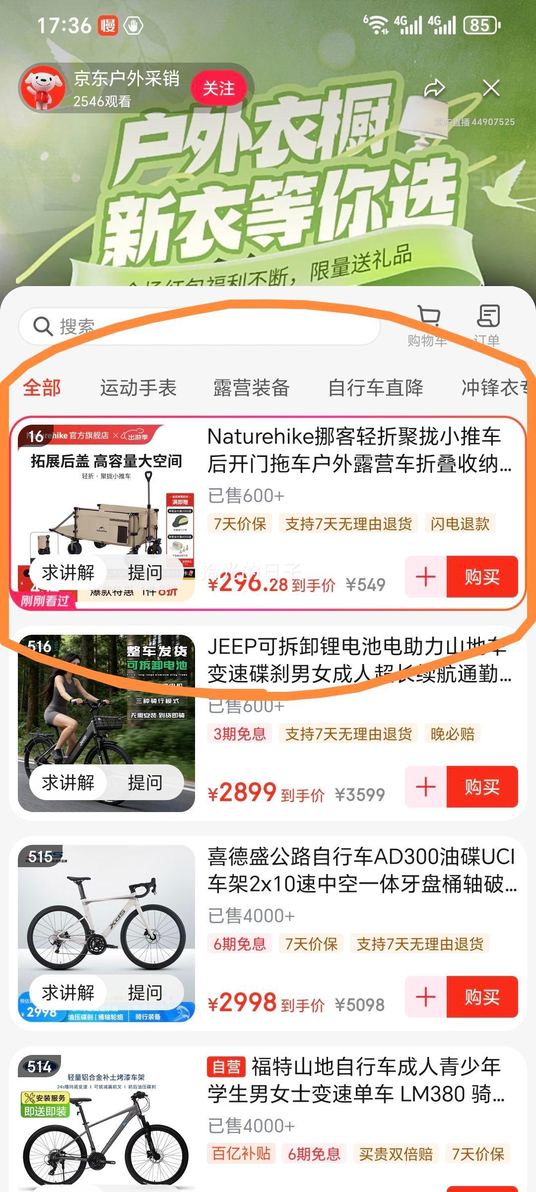 Naturehike Ų�����۾�£С�Ƴ� 275L ��ɲ�� ����ɫ 185L+90L�Ż�֤��