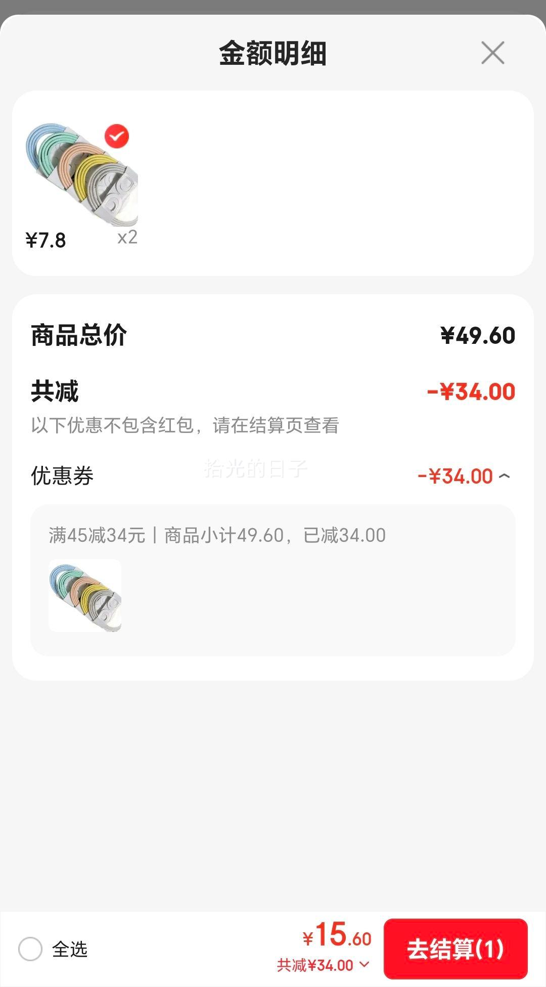 �ٽ��ۣ�Ħ��С�� C to ƻ��PD��������� 1�� ��ɫ�������һ������3�����Ż�֤��