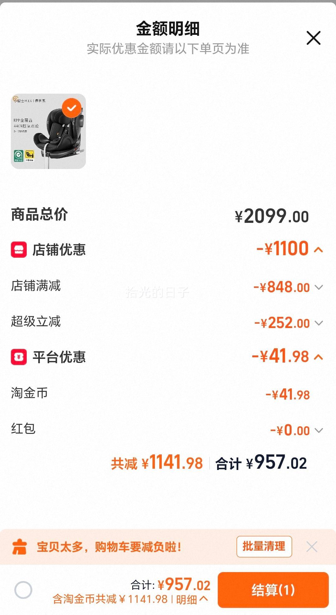 ����; ������ȫ���� 0-12�� 360��ת ����Ӥ�����Ż�֤��