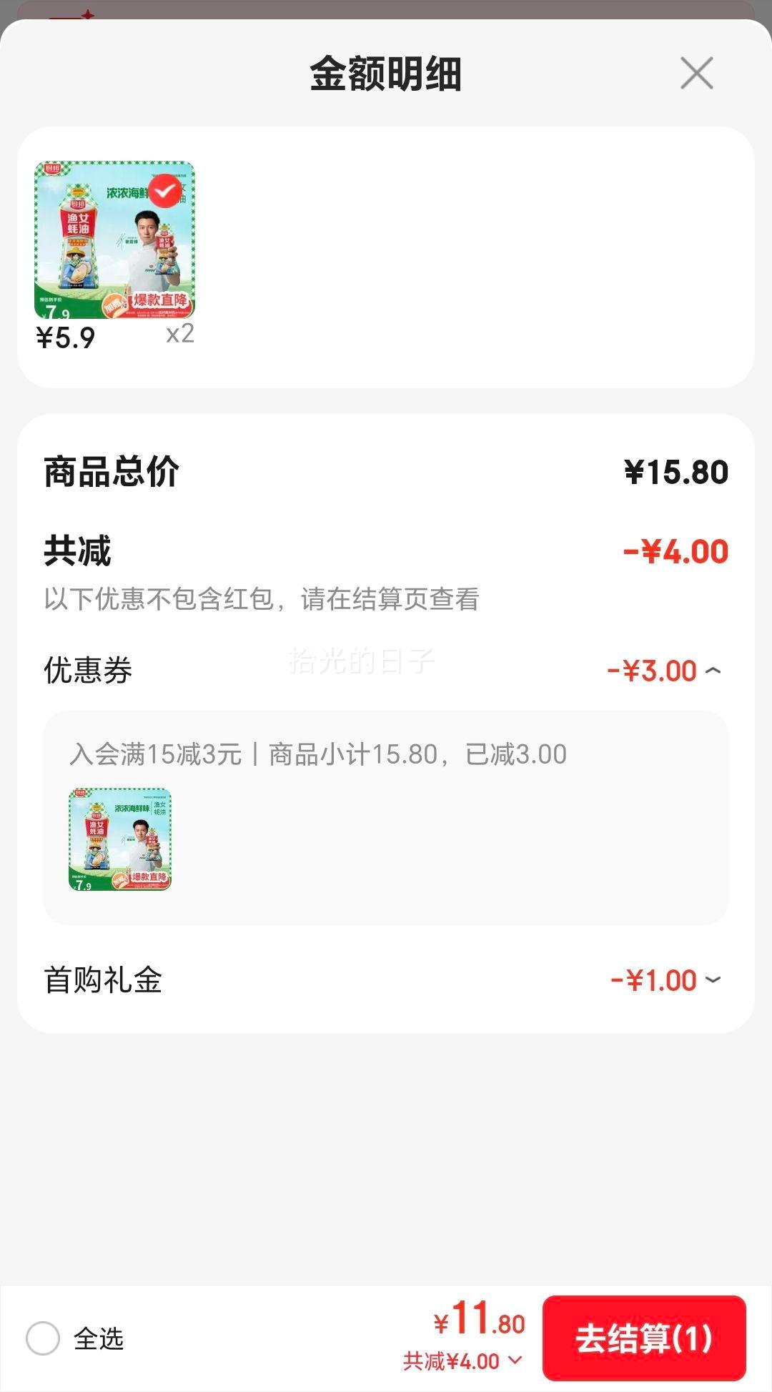 �ٽ��ۣ����� ��Ů��� 605g�Ż�֤��
