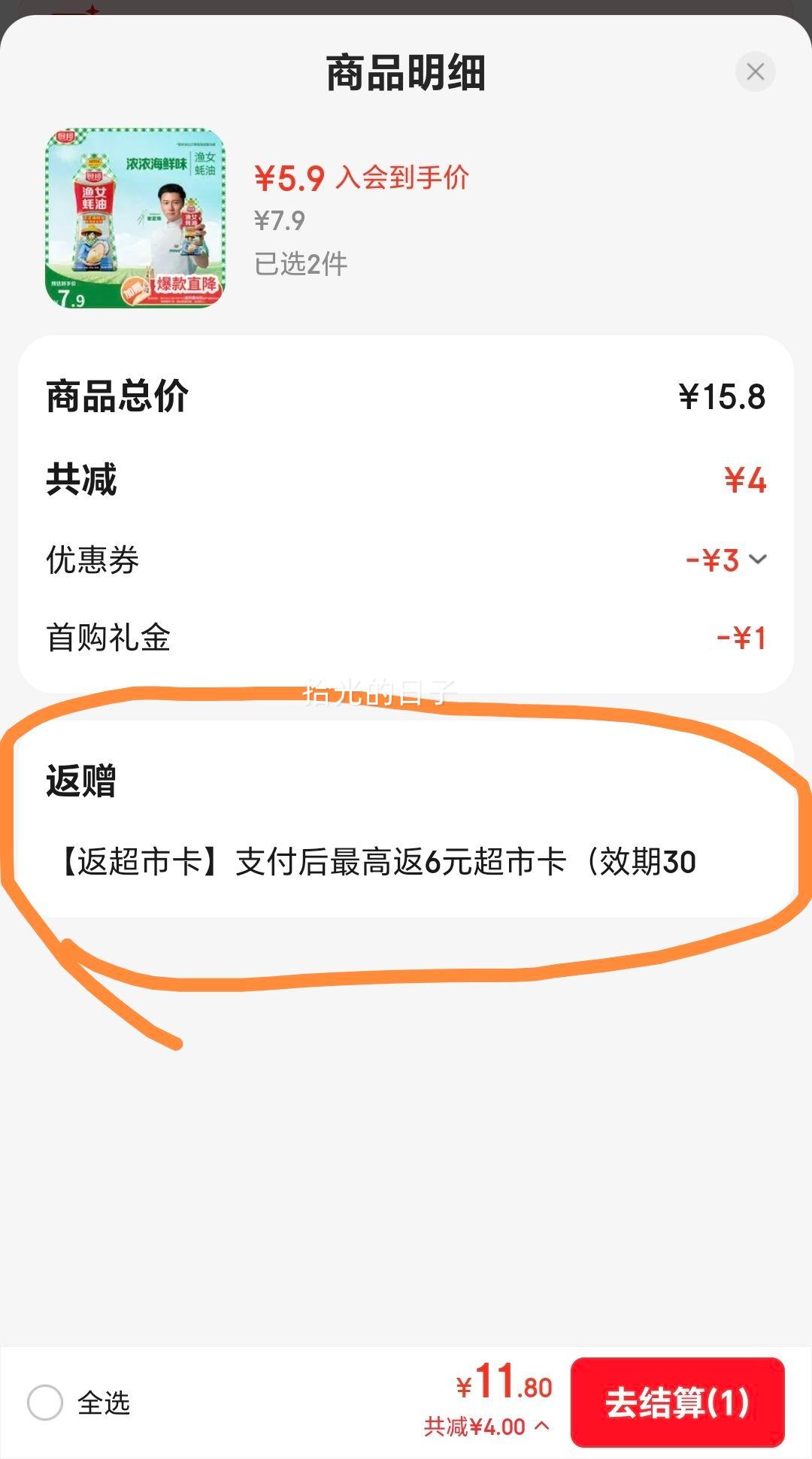 �ٽ��ۣ����� ��Ů��� 605g�Ż�֤��