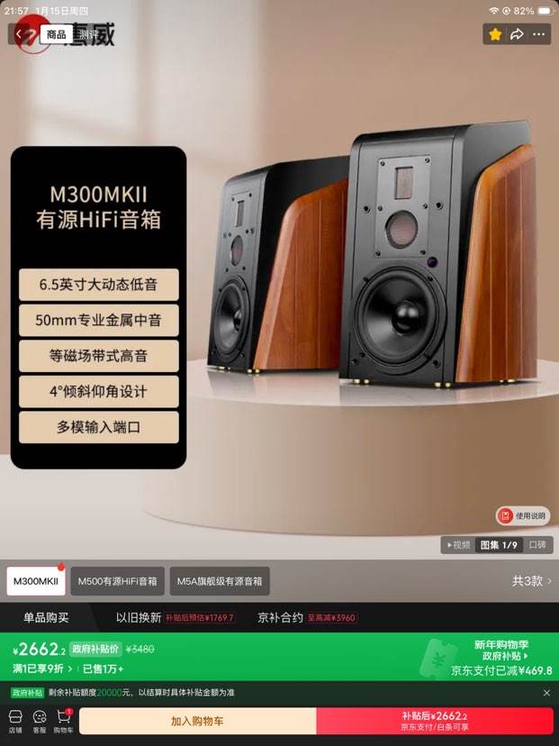 hivi/���� M300MKII 2.0 �������� ����ɫ�Ż�֤��