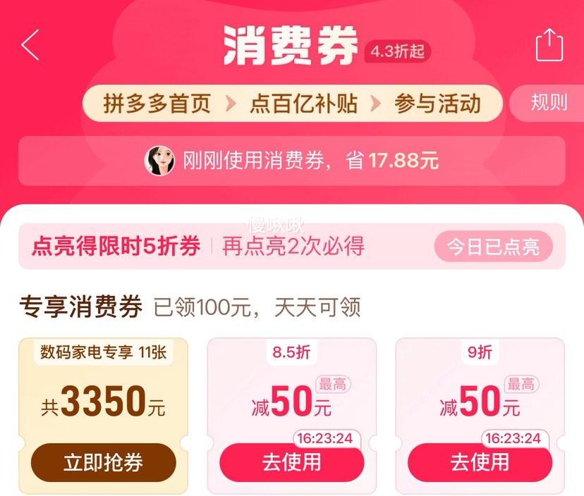 ƴ�����ڲ���5������ȯ�Ż�֤��