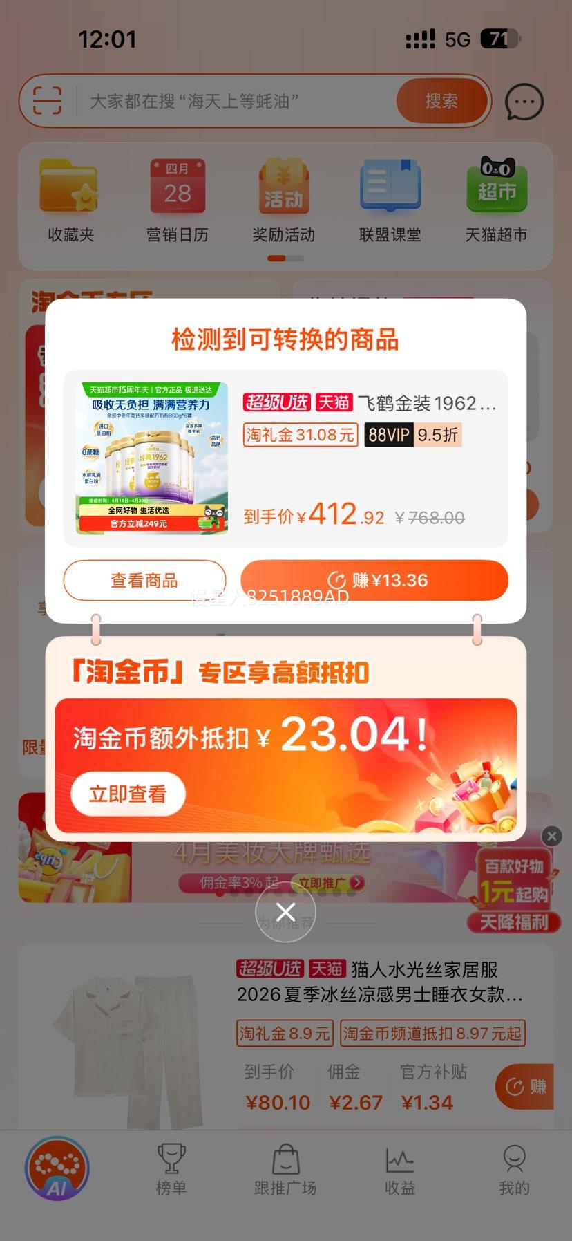 �ɺ� ��װ1962 �������̷� �߸ƶ�ά 800g*6�� ����345�Ż�֤��