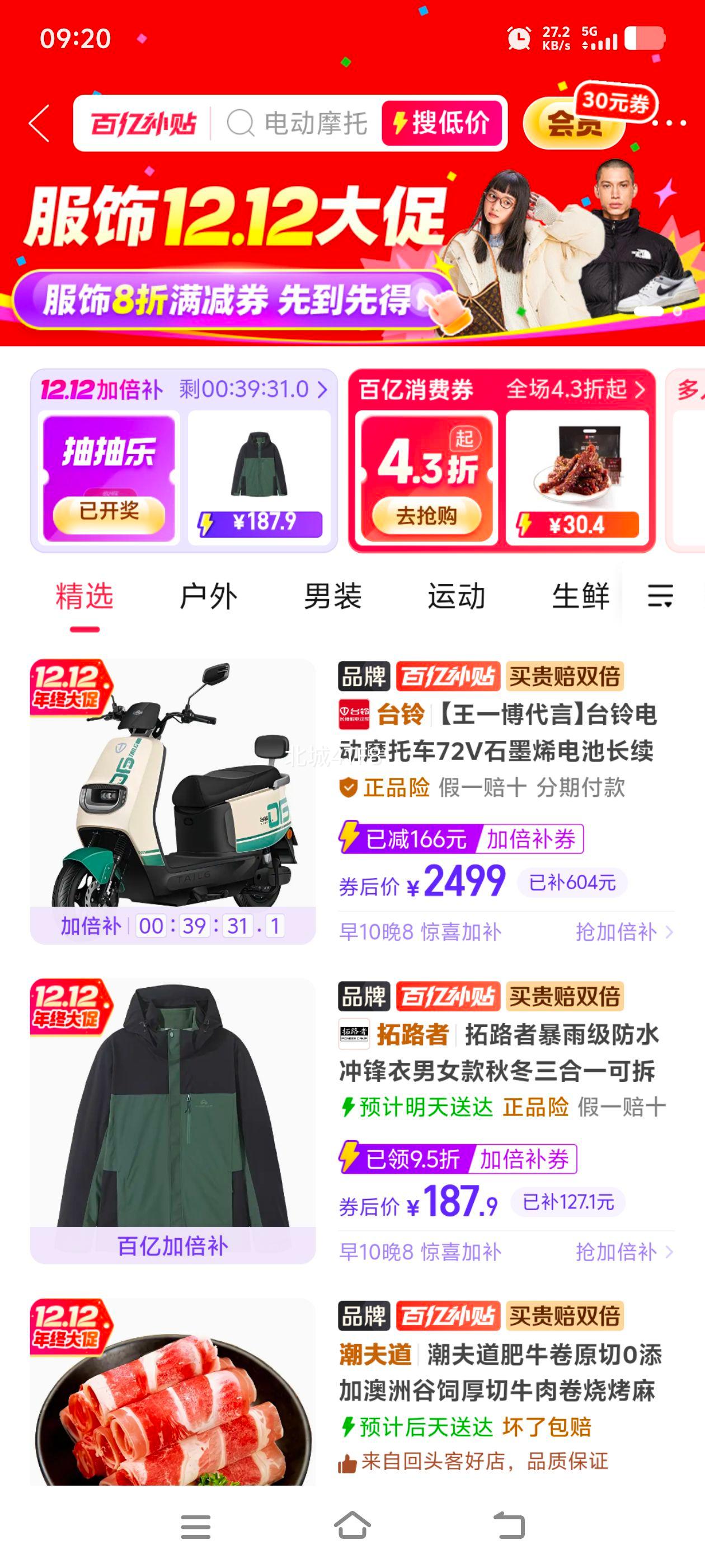 ̨ 72Vʯīϩص綯Ħг Ż֤