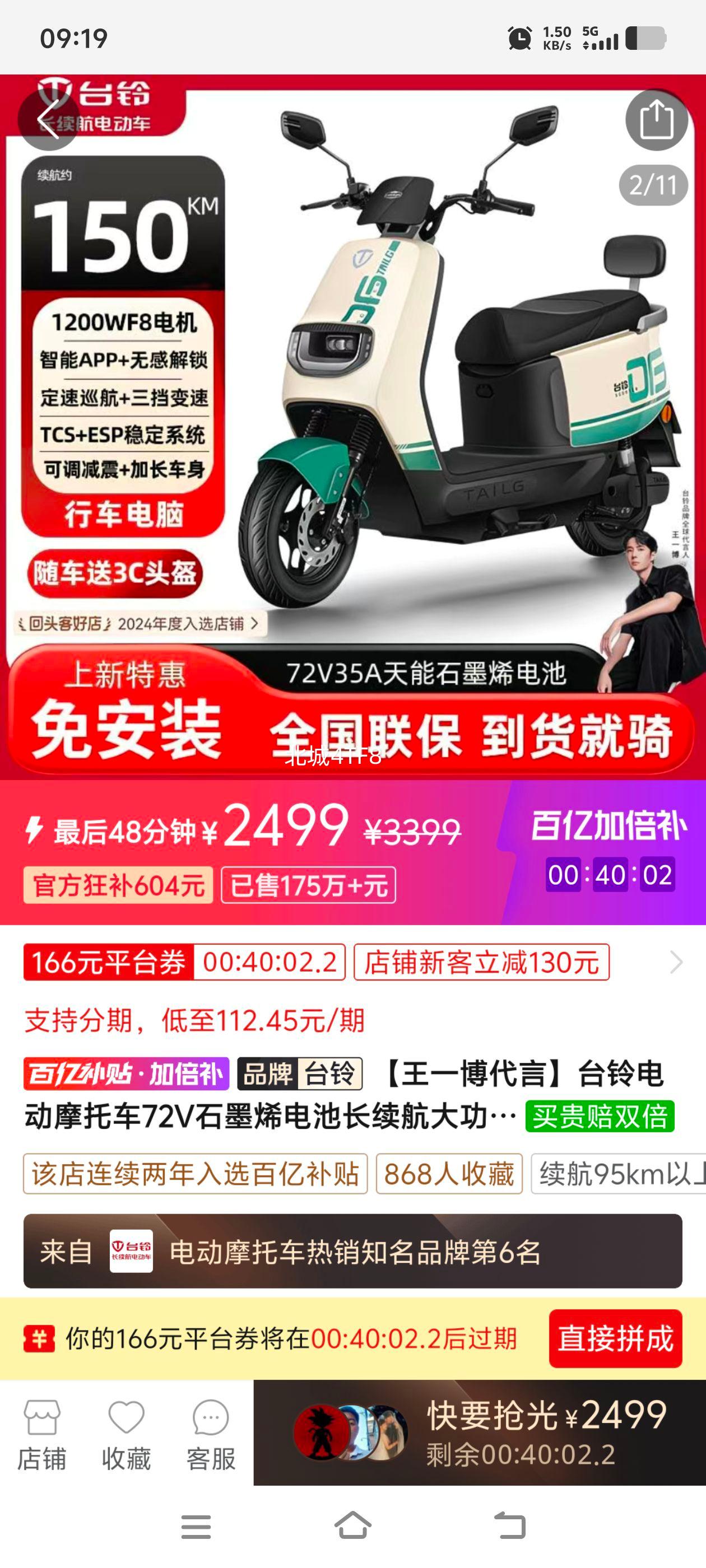 ̨ 72Vʯīϩص綯Ħг Ż֤