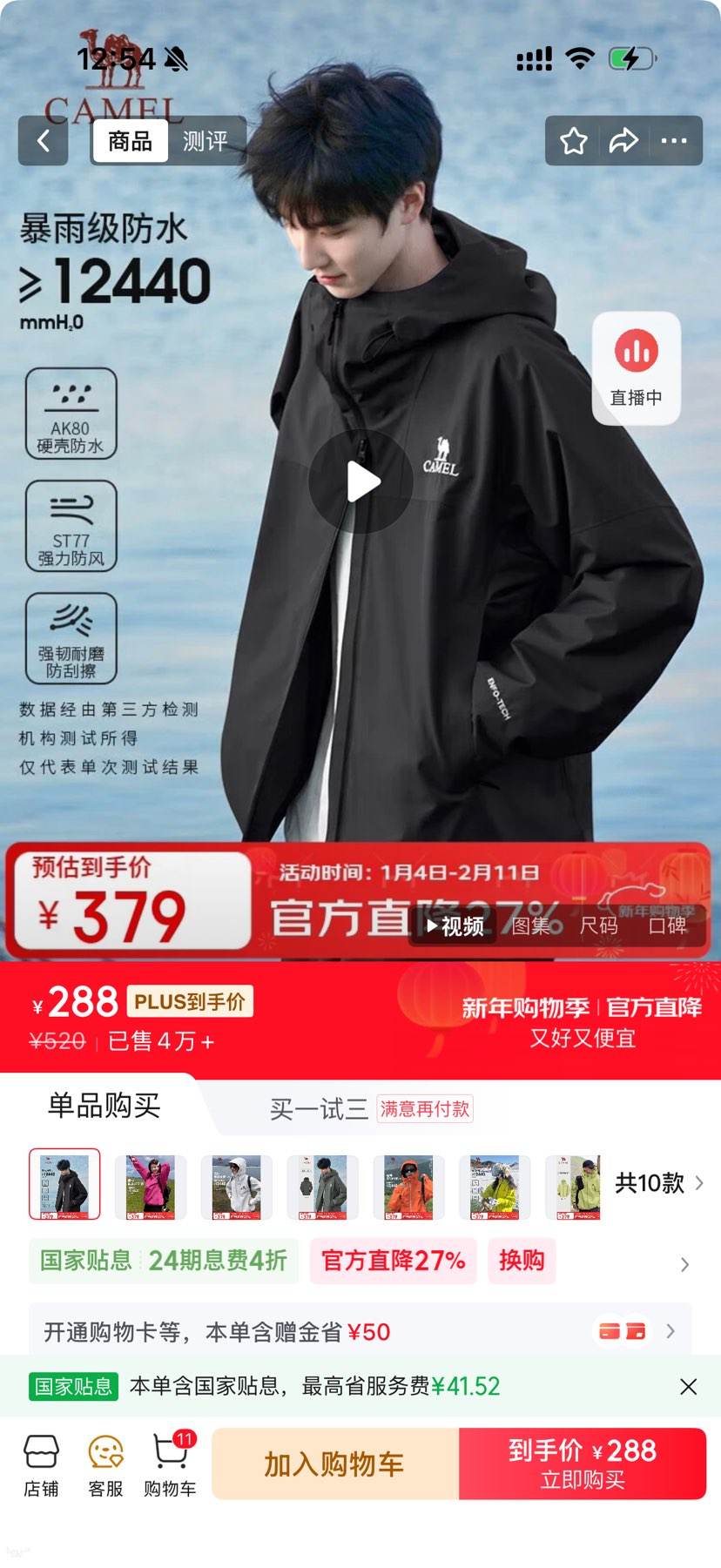 ���գ�CAMEL��[����]����Ӳ�ǵ�������ǿѹ�������ˮͽ����ɽ�� XL�Ż�֤��