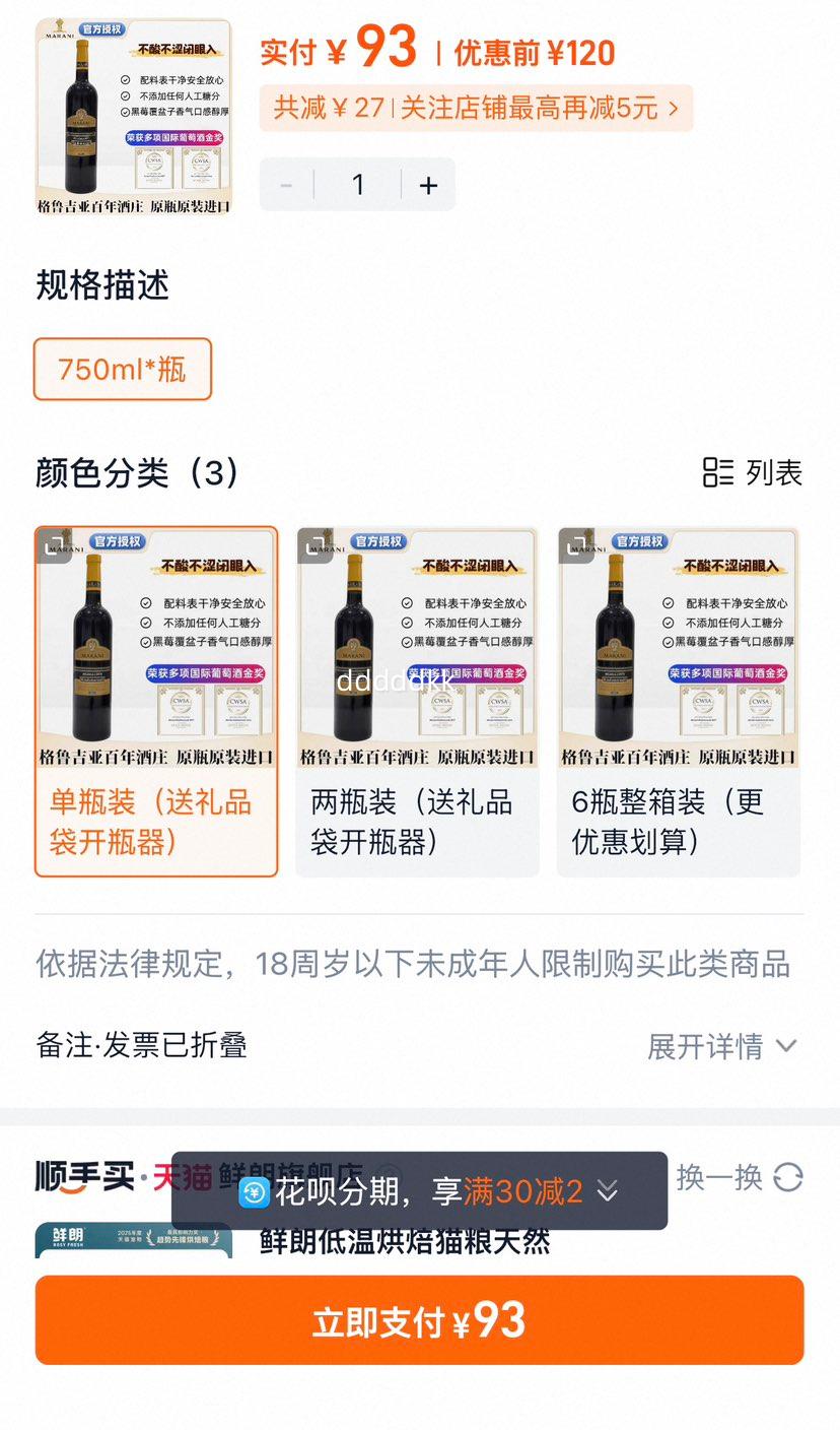 ������������ ��������Ѿ� ��³����ԭƿ���� �ߵ��������Ż�֤��