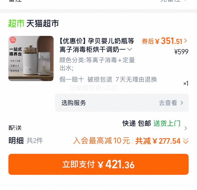 �б�Ӥ����ƿ�������������ɵ���һ�����������������ˮ�� ����������+������ˮ�Ż�֤��