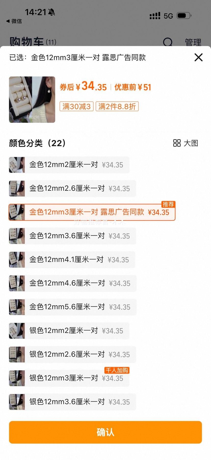 ��¶˼ͬ�� ��������ʩ�������׹ �������� ������ ʱ�о��¶����Ż�֤��