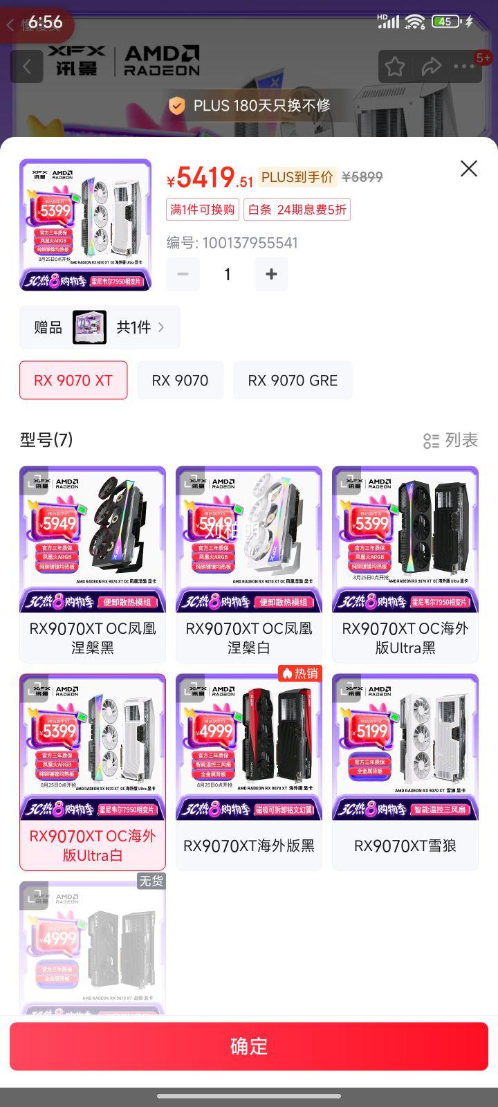 ѶXFXAMD RADEON RX 9070 XT OC Ultra 16GB ɫ ȫµ羺Ϸѧϰ̨ʽԶԿŻ֤