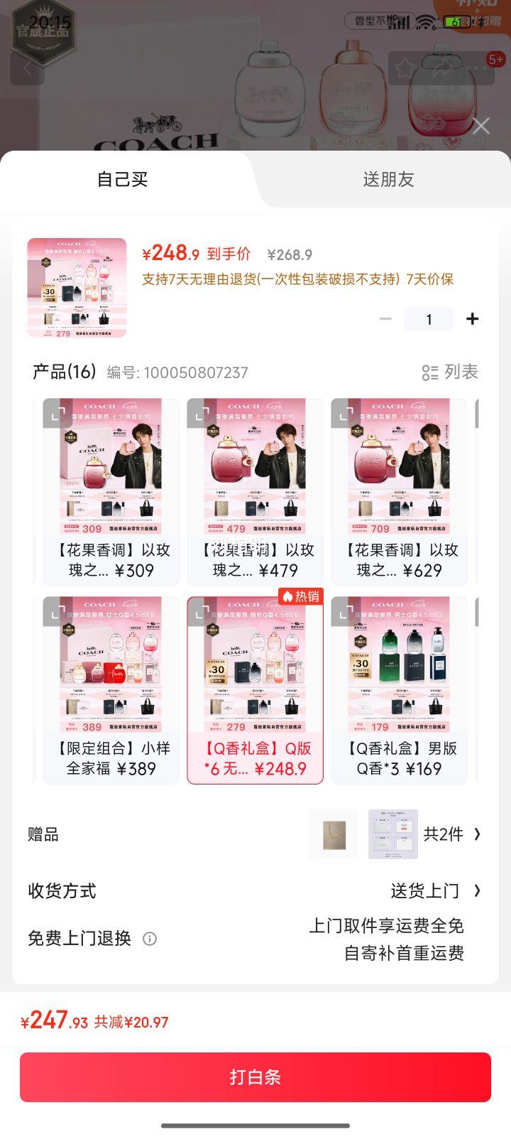 ޢۣCOACHŮʿQˮ4.5ml*6СװϦͷսŮѹŻ֤