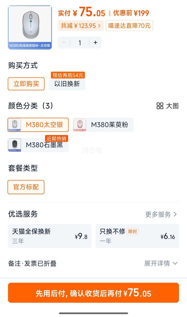 ��k���Ƽ����޼�M380������������������ذ칫�������������� �ٷ����� M380̫�����Ż�֤��